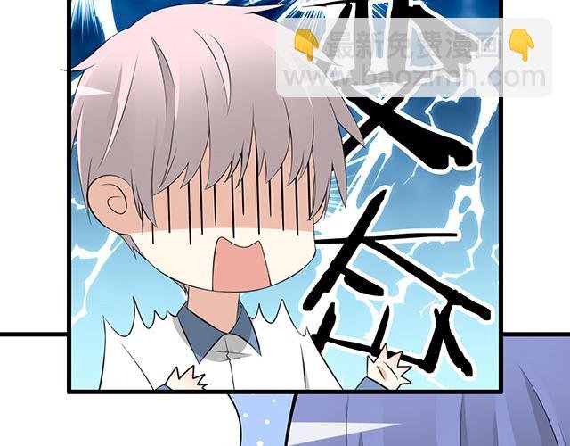 第四话：真面目