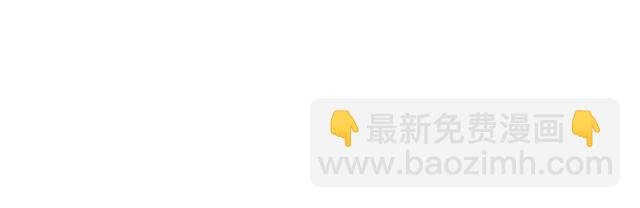 第四话：真面目