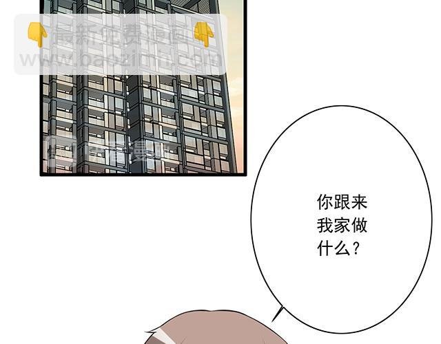 第四话：真面目