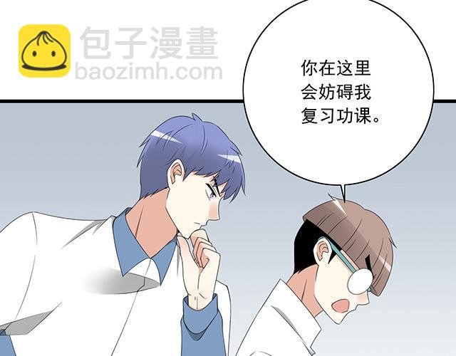 第四话：真面目