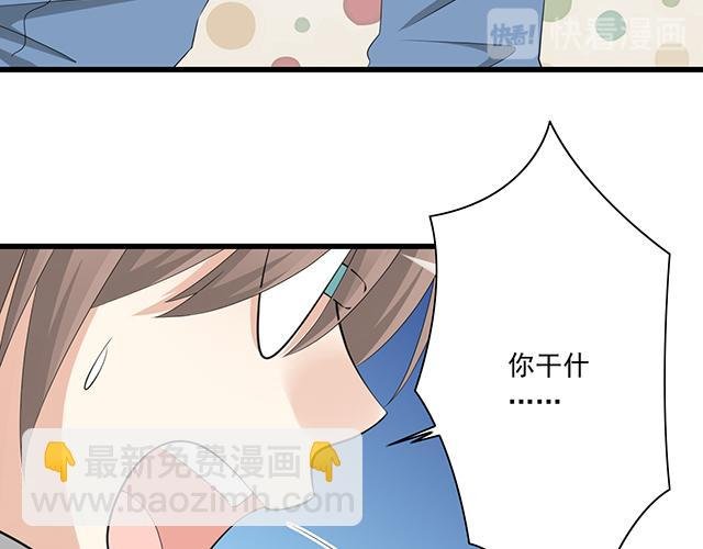 第四话：真面目