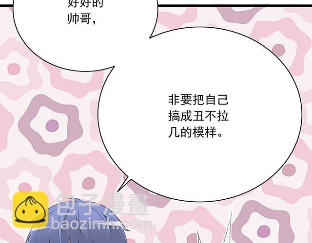 第四话：真面目