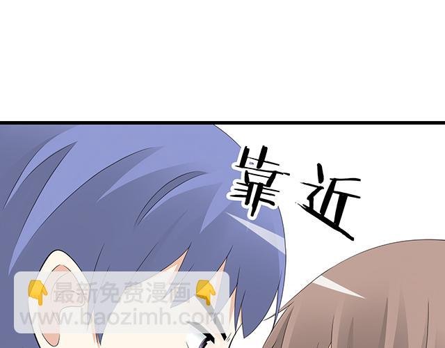 第四话：真面目