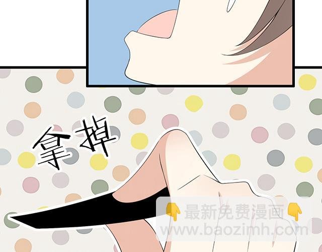 第四话：真面目