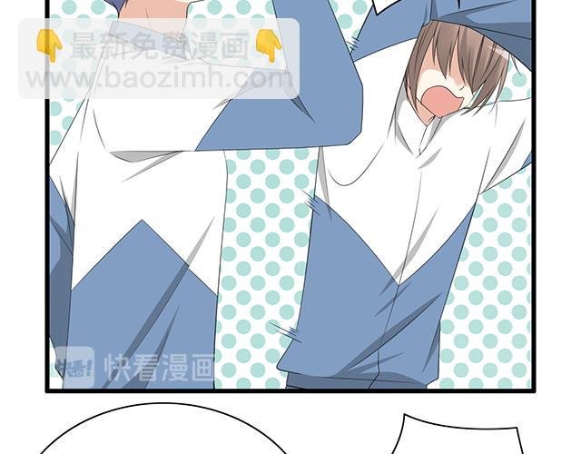 第四话：真面目