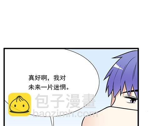 第四十话：缘分