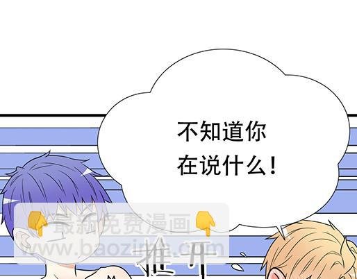 第四十一话：你们在做什么？