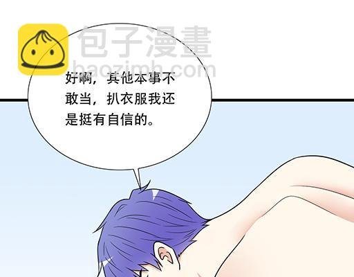 第四十一话：你们在做什么？