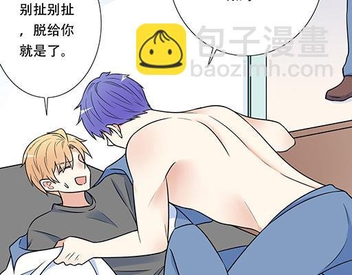 第四十一话：你们在做什么？