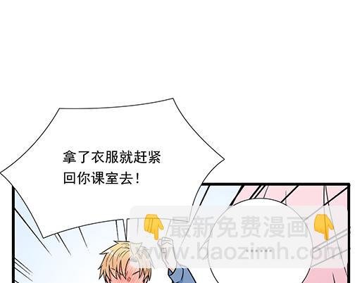 第四十二话：小温油的反击