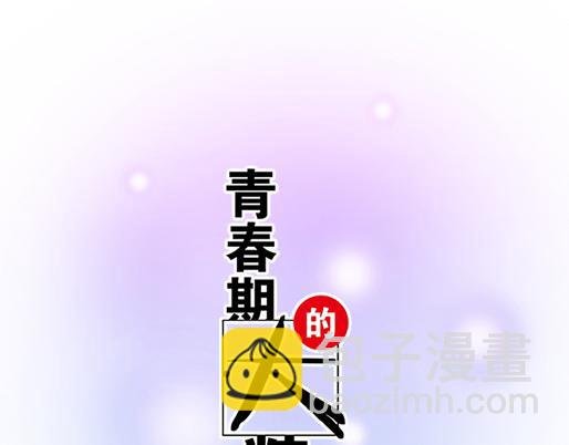 第四十三话：两个人的医务室