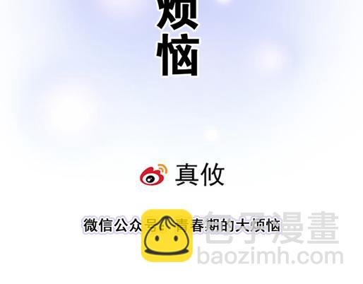 第四十三话：两个人的医务室