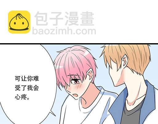 第四十三话：两个人的医务室