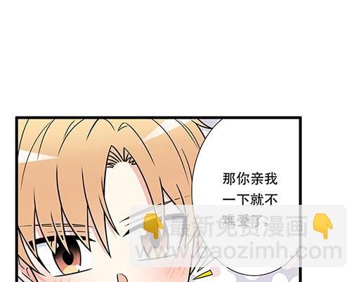 第四十三话：两个人的医务室