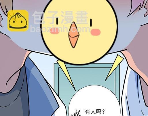 第四十三话：两个人的医务室