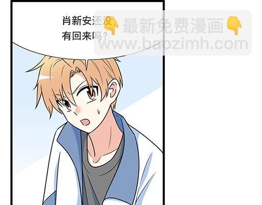 第四十三话：两个人的医务室