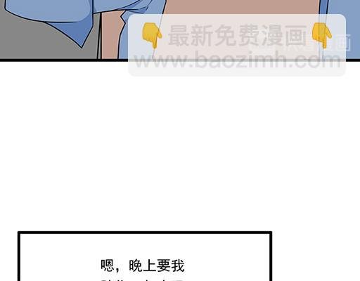 第四十三话：两个人的医务室