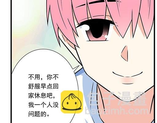 第四十三话：两个人的医务室