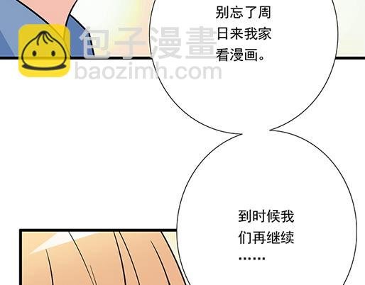 第四十三话：两个人的医务室