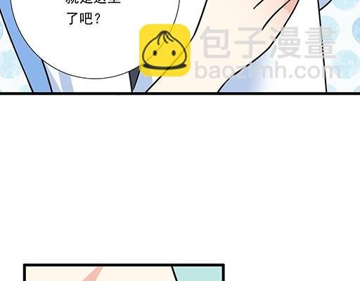 第四十四话：同路拜访
