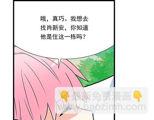 第四十四话：同路拜访