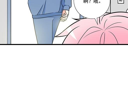 第四十四话：同路拜访