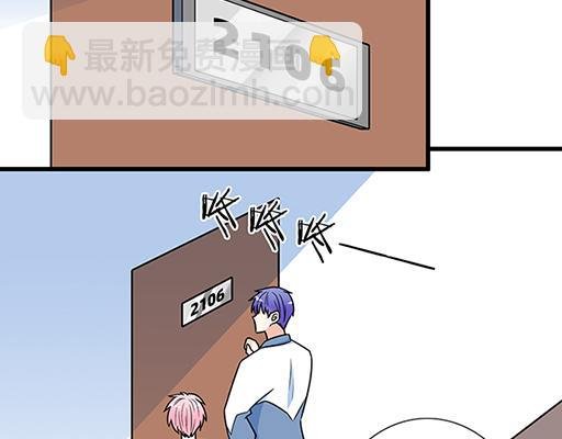 第四十四话：同路拜访