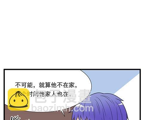 第四十四话：同路拜访