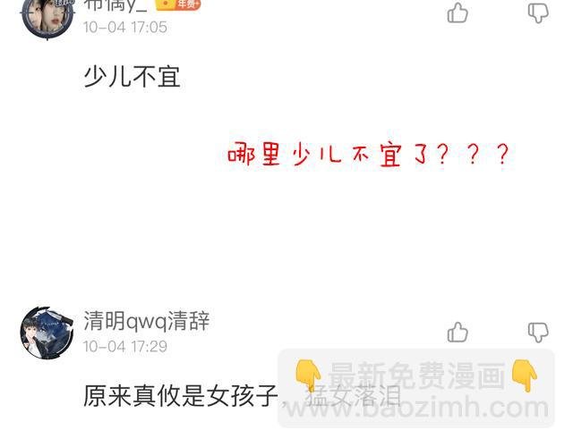 第四十四话：同路拜访