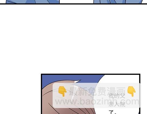 第四十五话 祝福你们