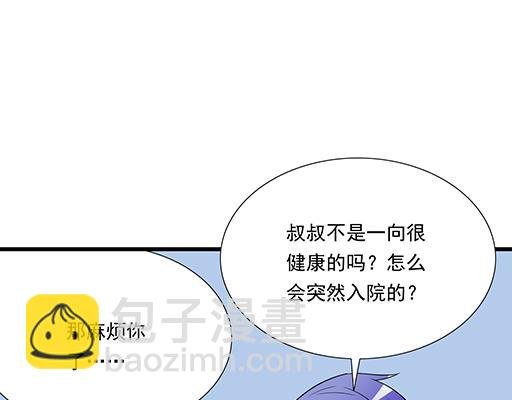 第四十五话 祝福你们