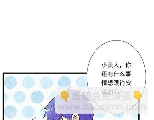 第四十五话 祝福你们