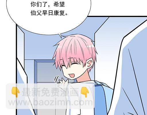 第四十五话 祝福你们