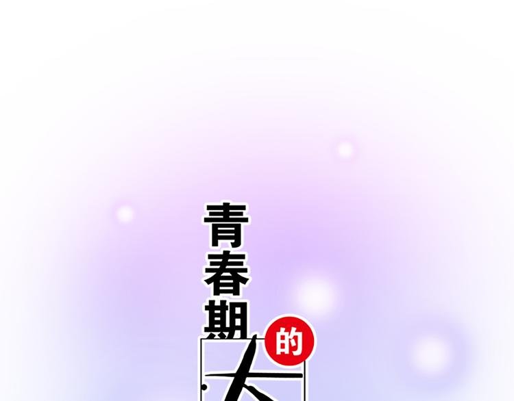 第四十六话：掉入狼群的羊