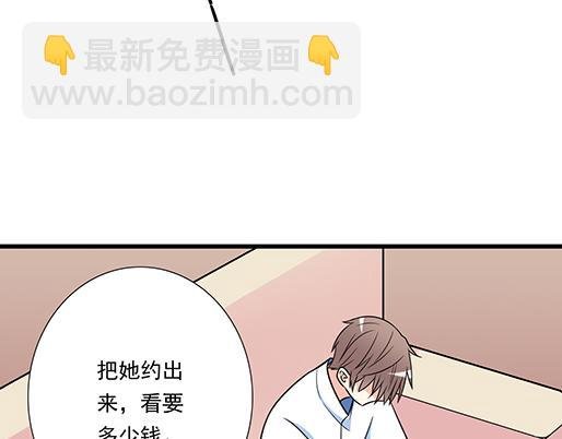 第四十六话：掉入狼群的羊