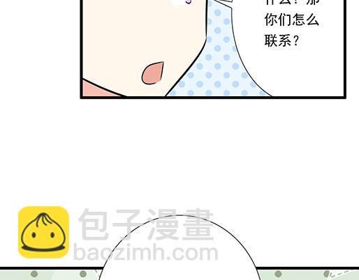 第四十六话：掉入狼群的羊