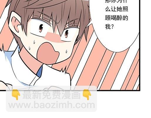 第四十七话：到访