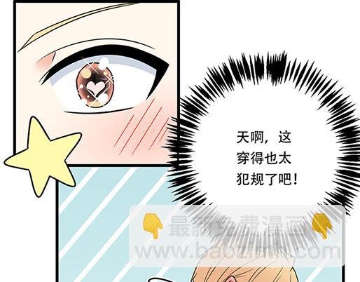 第四十七话：到访