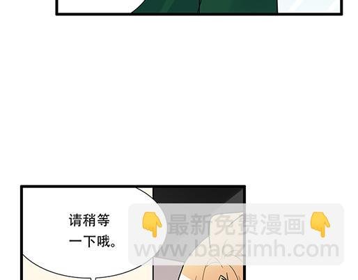 第四十七话：到访