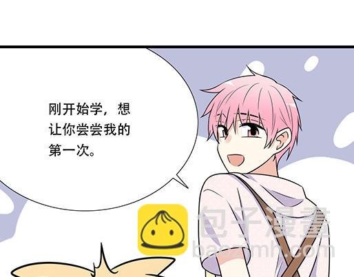 第四十八话：这样撒娇谁受得了