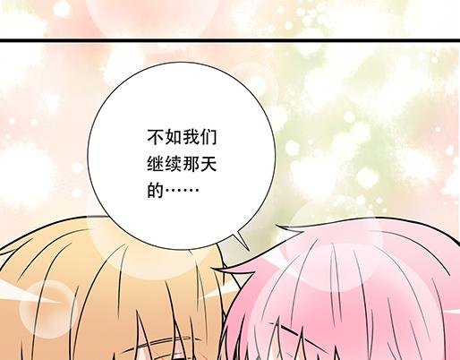 第四十八话：这样撒娇谁受得了