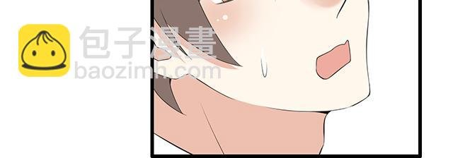 第五话：装丑只为好好学习