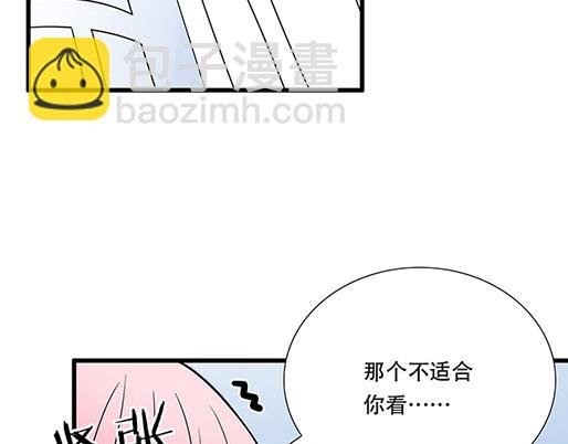 第五十话：不可告人的漫画