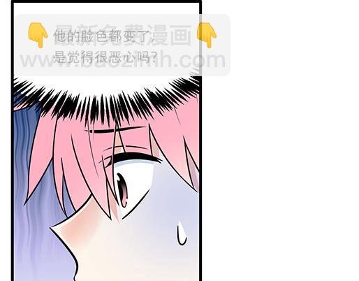 第五十话：不可告人的漫画