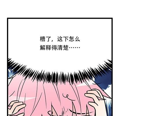 第五十一话：假装我的女朋友吧！