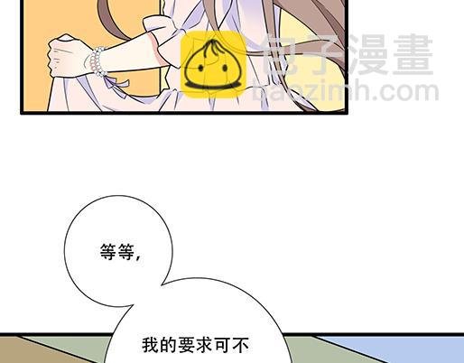 第五十一话：假装我的女朋友吧！