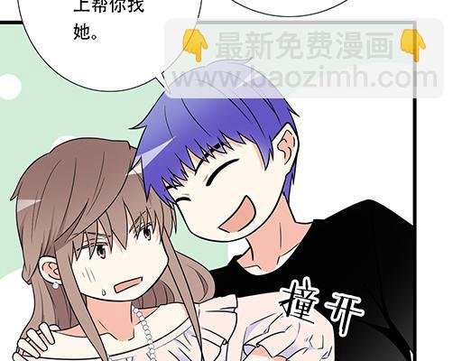 第五十一话：假装我的女朋友吧！