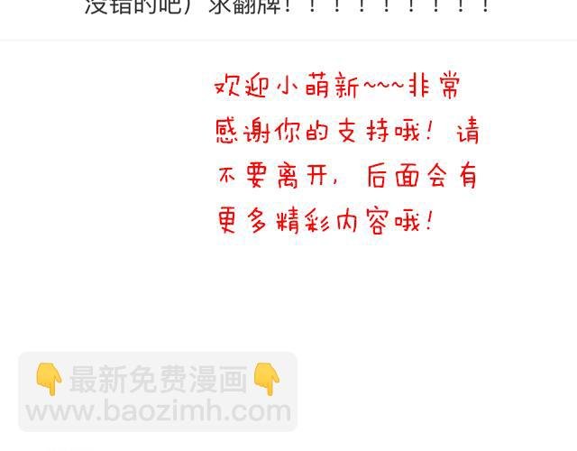 第五十一话：假装我的女朋友吧！