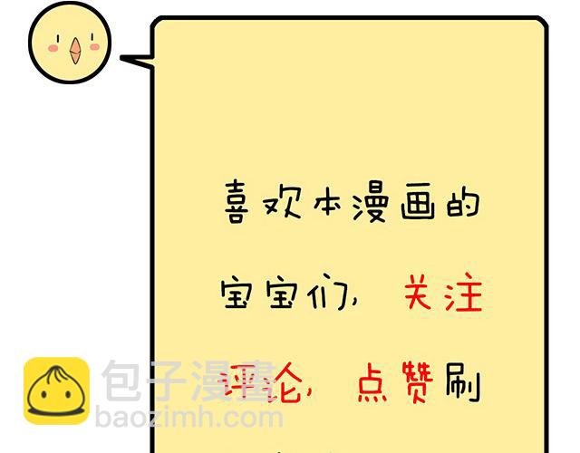 第五十一话：假装我的女朋友吧！