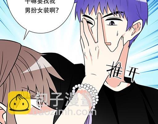 第五十二话：男生和男生之间